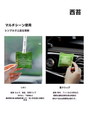 CITTA ふたつの香りセット｜気分で選べるデュオアロマ