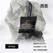 CITTA ふたつの香りセット｜気分で選べるデュオアロマ