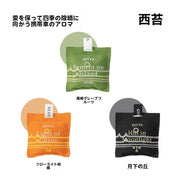 CITTA アロマ香りセット3タイプ・全5種入り量販パック｜ドライブをもっと心地よく