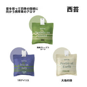 CITTA アロマ香りセット3タイプ・全5種入り量販パック｜ドライブをもっと心地よく